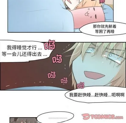 第7话 第9页