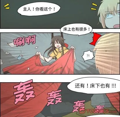 第7话 第15页