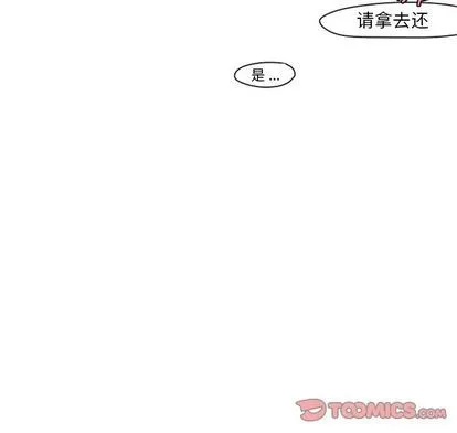 第7话 第29页