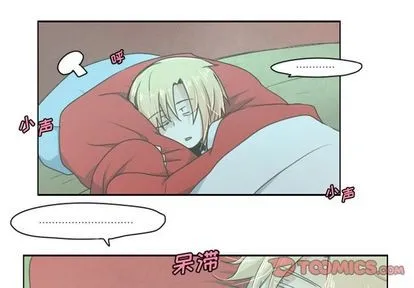 第8话 第2页