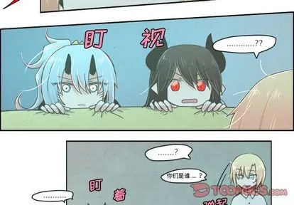 第8话 第4页