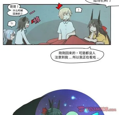 第8话 第13页