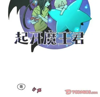 第8话 第14页