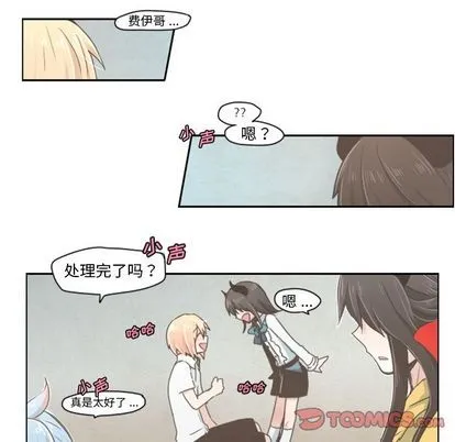 第8话 第15页