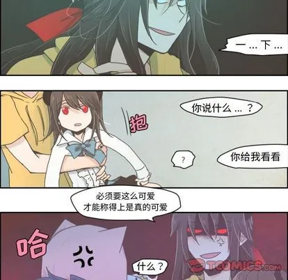 第8话 第21页