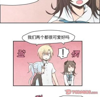 第8话 第25页