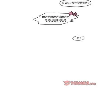 第8话 第27页