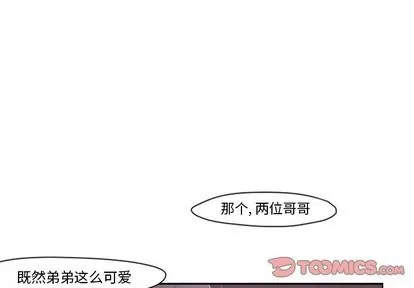 第9话 第1页