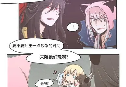 第9话 第2页