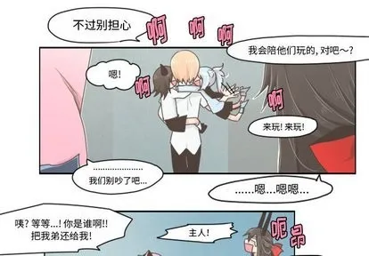 第9话 第4页