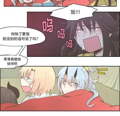 第9话 第7页