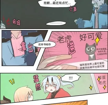 第9话 第9页