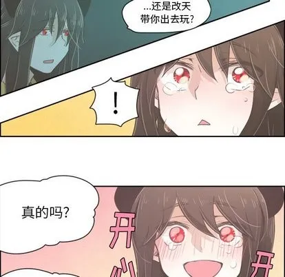 第9话 第14页