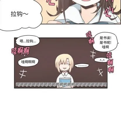 第9话 第15页