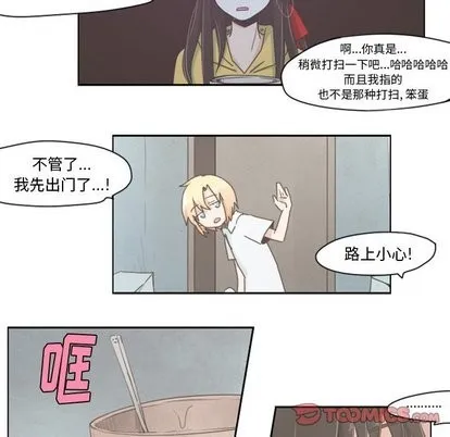 第9话 第23页