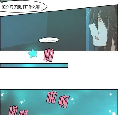 第9话 第25页