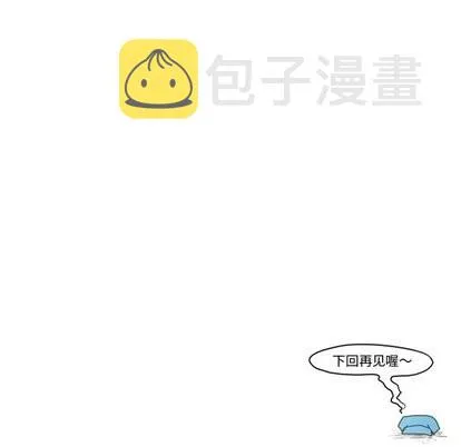 第9话 第31页