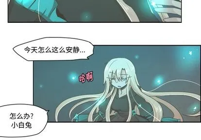 第10话 第3页
