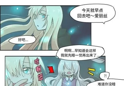 第10话 第4页