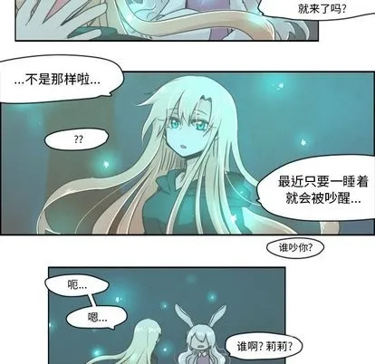 第10话 第5页
