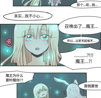 第10话 第6页