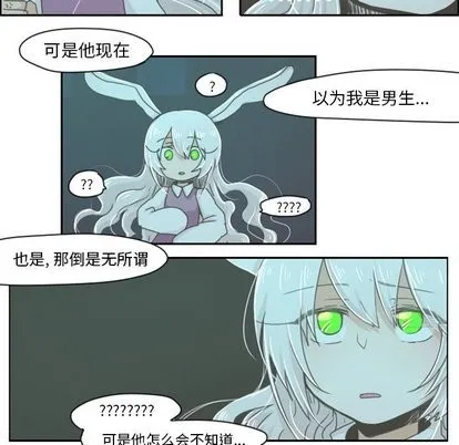 第10话 第8页