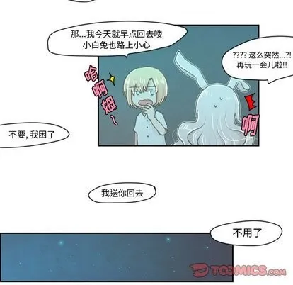 第10话 第10页