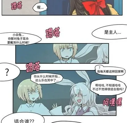 第10话 第13页