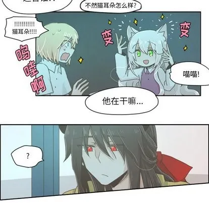 第10话 第14页