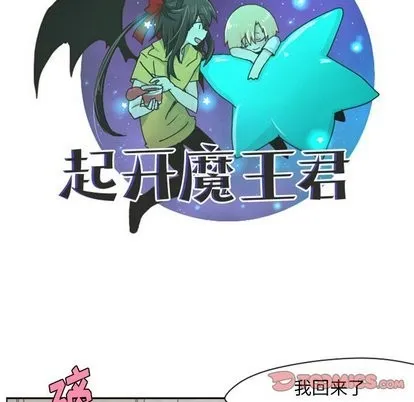 第10话 第19页