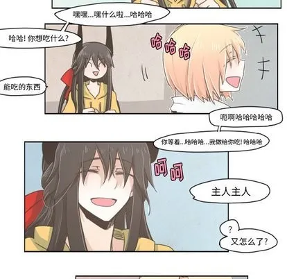 第10话 第21页