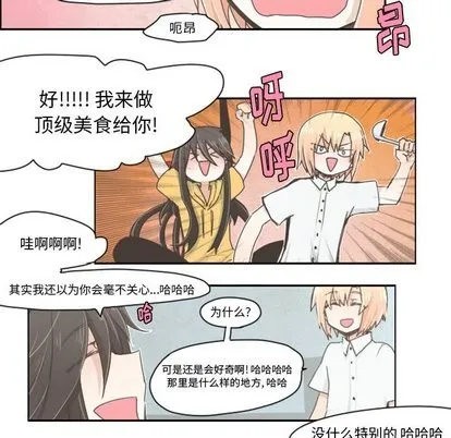 第10话 第24页