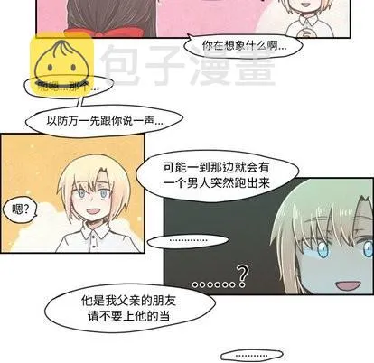 第10话 第26页
