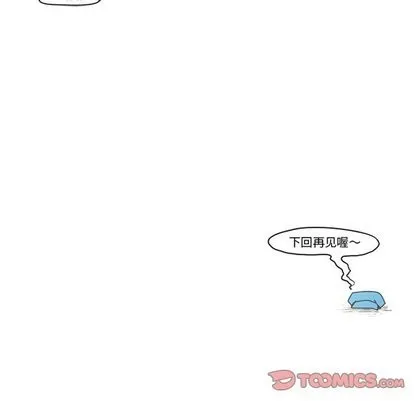 第10话 第28页