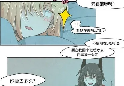 第11话 第3页
