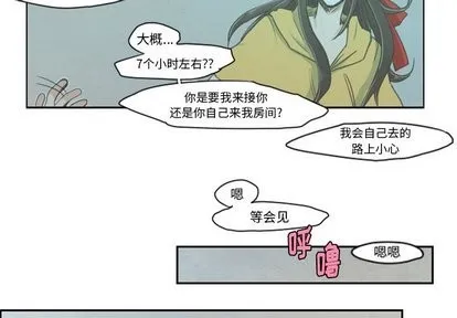 第11话 第4页