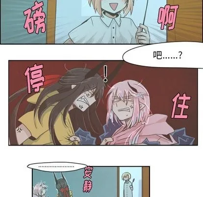 第11话 第6页