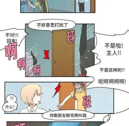 第11话 第7页