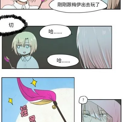 第11话 第9页