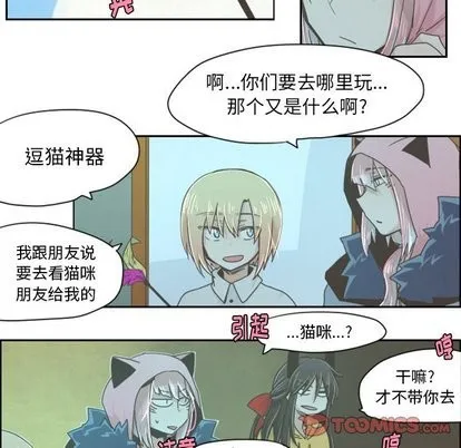 第11话 第10页