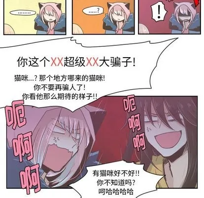 第11话 第12页