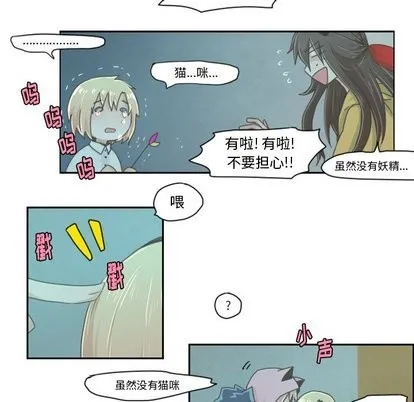 第11话 第13页