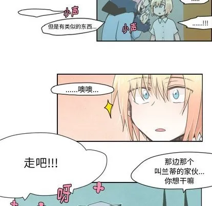 第11话 第14页