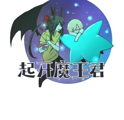 第11话 第16页