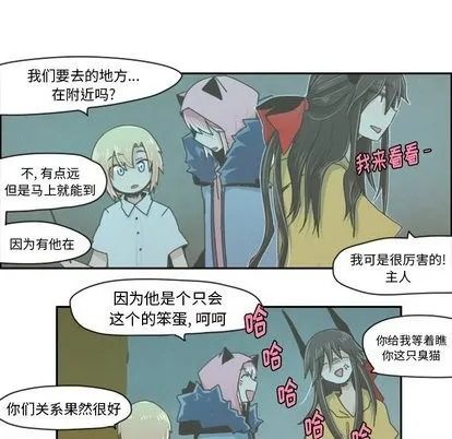 第11话 第17页