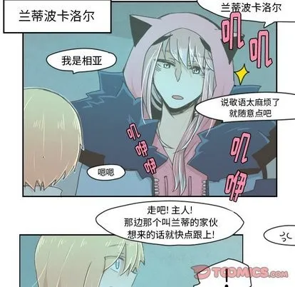 第11话 第19页