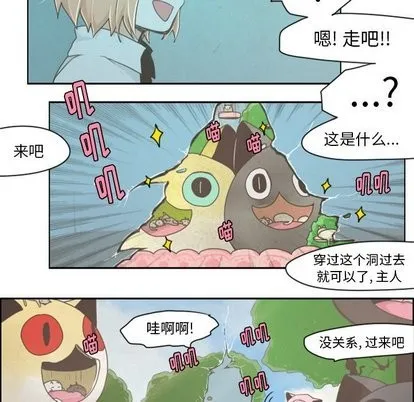 第11话 第20页