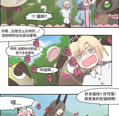 第11话 第21页