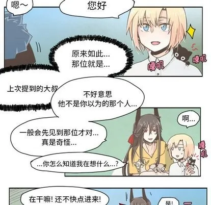 第11话 第24页