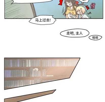 第11话 第25页